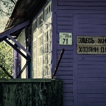 Černobyl, Pripjať, Kyjev | fotografie